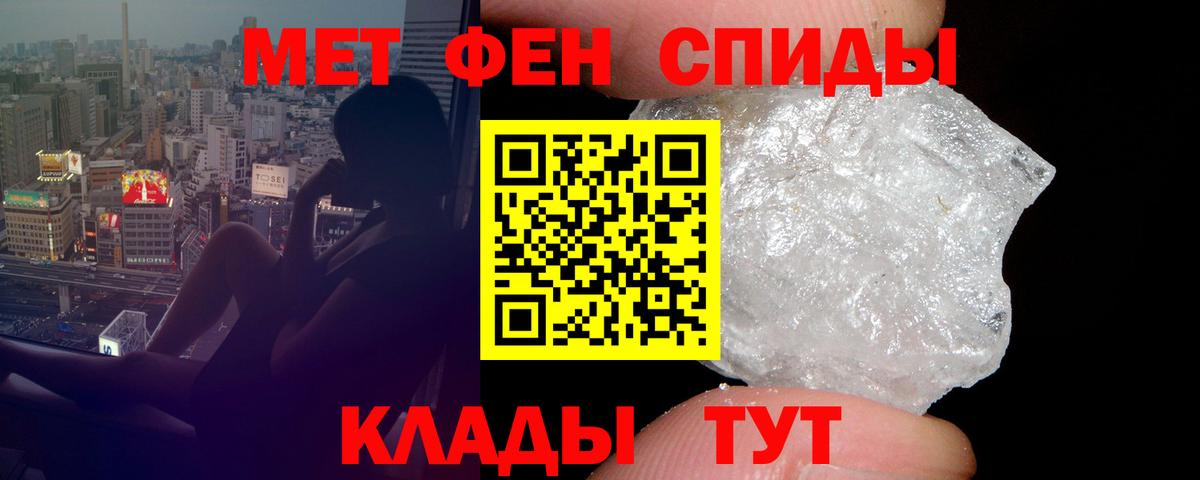 Амфетамин Розовый  Вход с VPN  АМФ  Казань 