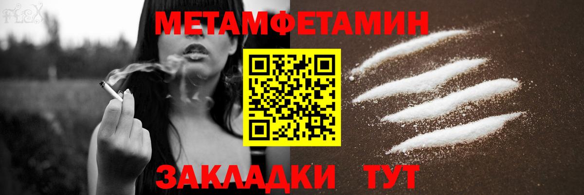 АМФ 97% Казань