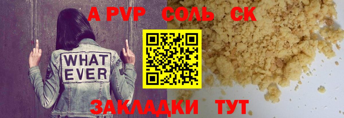 Казань  А ПВП СК  А ПВП крисы CK  Альфа ПВП  Альфа ПВП СК  Вход с VPN 
