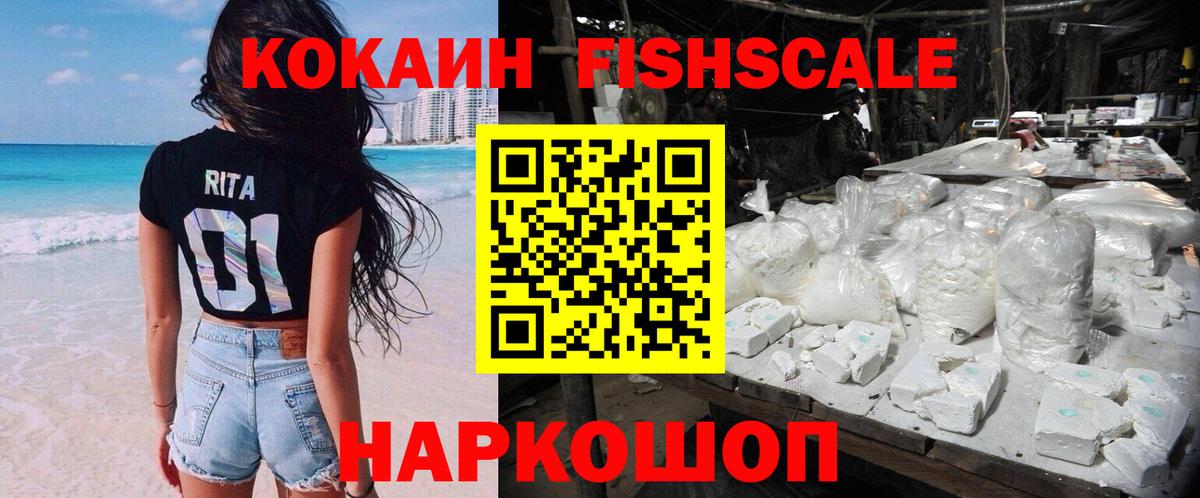 COCAIN Перу  Вход с VPN  Казань 
