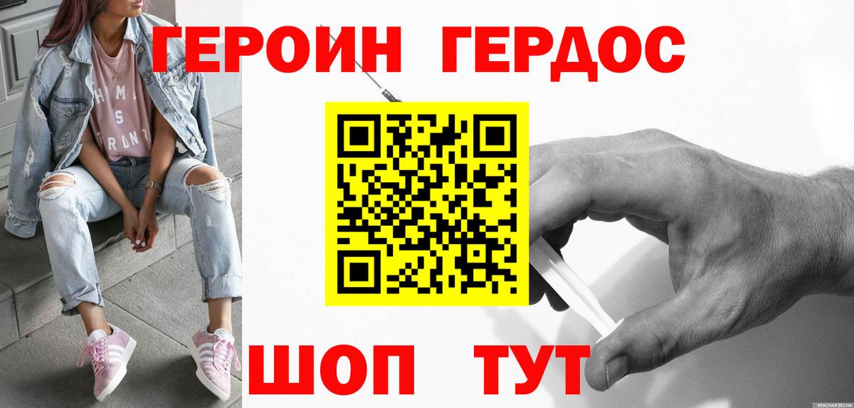 Cocaine  Меф кристаллы  ГАШ  Казань  МЕТ  МЕФ  Бошки Шишки  Вход с VPN  Как найти закладки? 