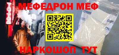 кристаллы Лесосибирск