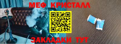 соль курить ск Ливны
