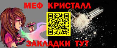 соль курить ск Ливны