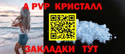соль курить ск Ливны