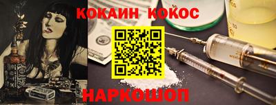 соль курить ск Ливны