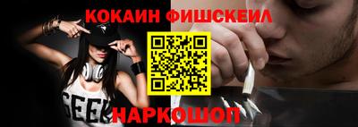 кристаллы Лесосибирск