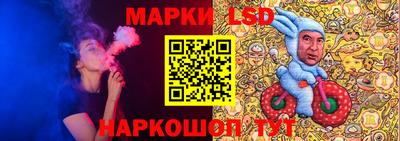 соль курить ск Ливны