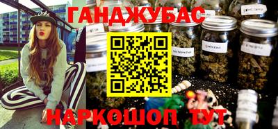 соль курить ск Ливны