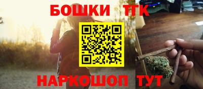 кристаллы Лесосибирск