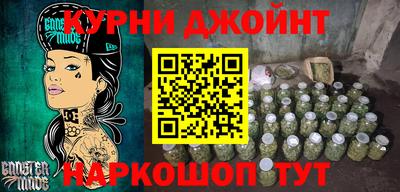 соль курить ск Ливны