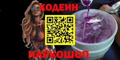кристаллы Лесосибирск