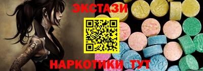 кристаллы Лесосибирск