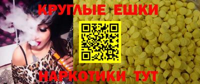 трава Ликино-Дулёво