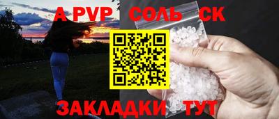 трава Ликино-Дулёво