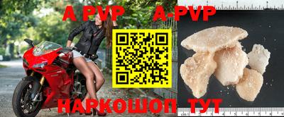 кристаллы Лесосибирск
