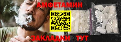 соль курить ск Ливны