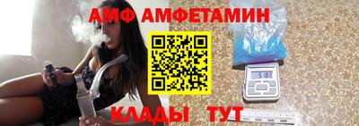 соль курить ск Ливны