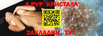 трава Ликино-Дулёво