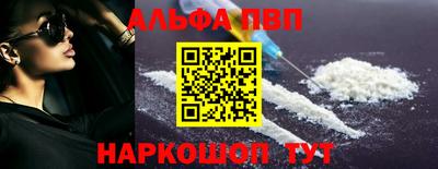 соль курить ск Ливны