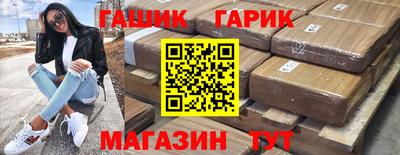 кристаллы Лесосибирск