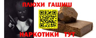 соль курить ск Ливны