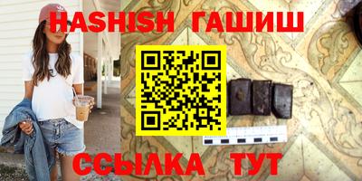 кристаллы Лесосибирск