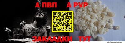 соль курить ск Ливны