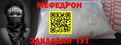 соль курить ск Ливны