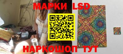 кристаллы Лесосибирск