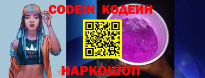 соль курить ск Ливны