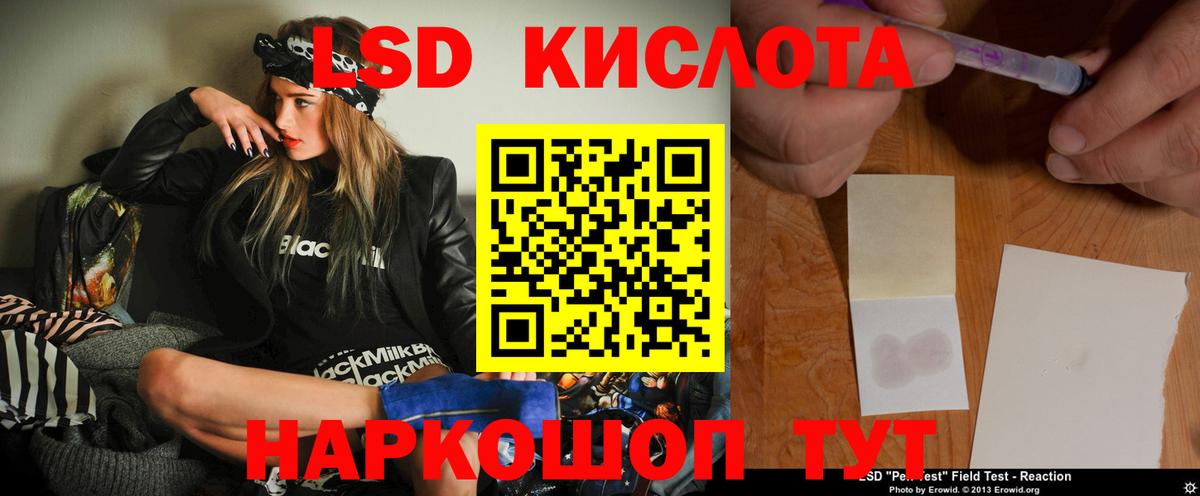 LSD-25 экстази ecstasy  Вход с VPN  Лсд 25 экстази  Казань 