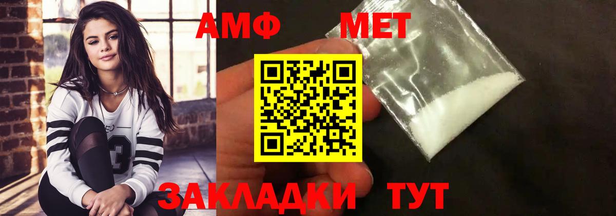 Бутират Казань