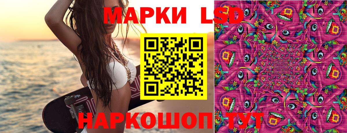 Казань  Наркотические марки 1,8мг  Вход с VPN  Наркотические марки 1,8мг 