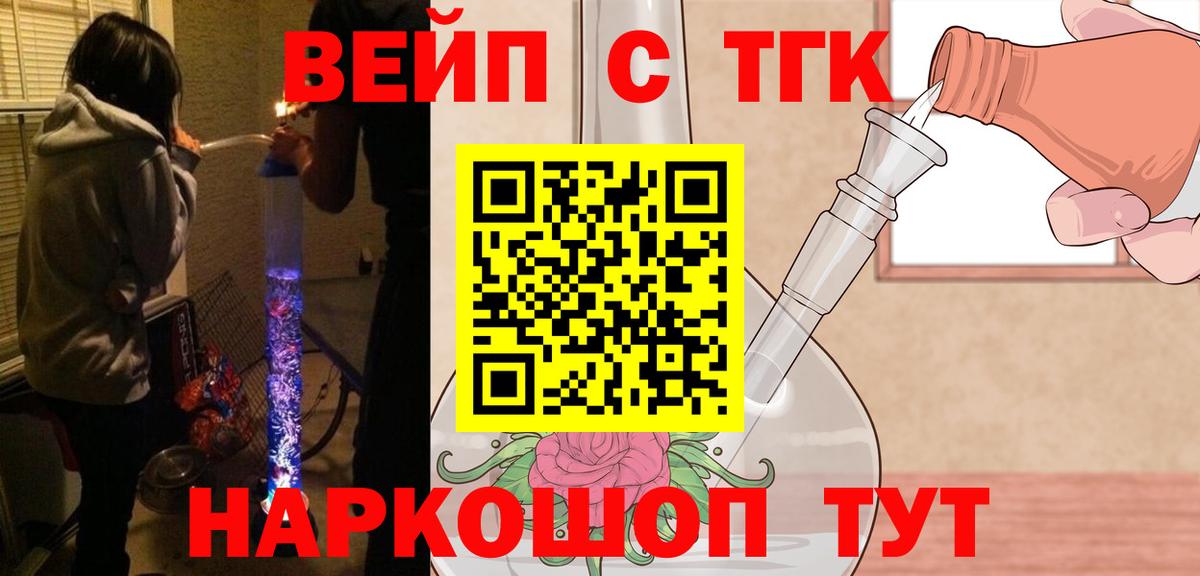 ТГК концентрат Казань