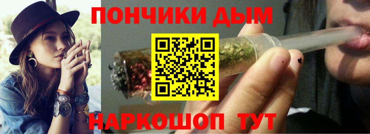 Каннабис SATIVA & INDICA Казань